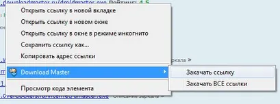 Șapte necesare extensii de browser Google Chrome pentru fiecare