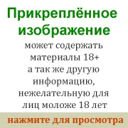 Обрив под носа на детето, 2 отговора, 11 коментара, консултация-форум 