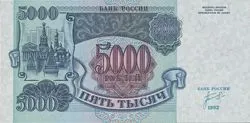 Cât de mult sunt bancnotele în România