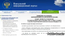 Думите, които българското МВнР не препоръчват да говори в Казахстан