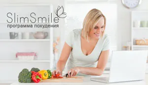 zâmbet Slim - dieta on-line sau o nouă tendință în pierdere în greutate de sănătate & frumusete