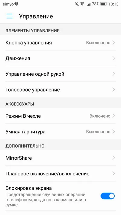 Смартфон Huawei р10