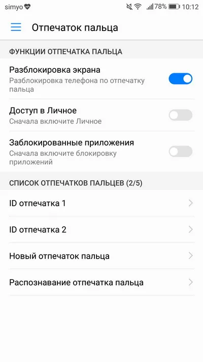 Смартфон Huawei р10