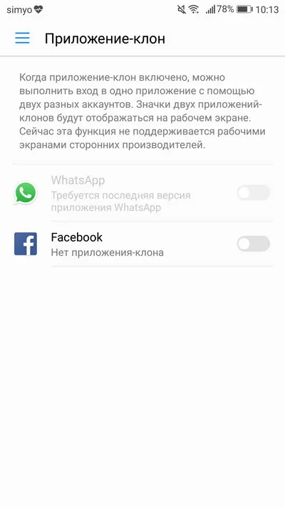 Смартфон Huawei р10