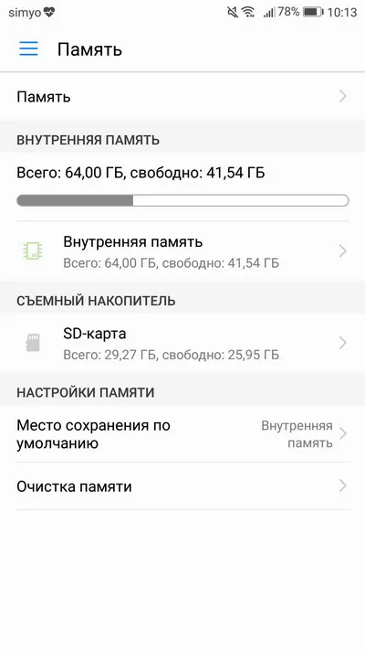 Смартфон Huawei р10