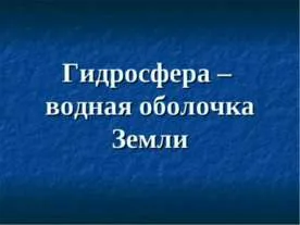 Собака дінго - презентація до уроку географії (завантажити презентацію собака дінго) Собака дінго - презентація до уроку географії