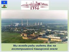 Собака дінго - презентація до уроку географії (собака) Собака дінго - презентація до уроку географії