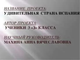 Собака дінго - презентація до уроку географії (географії) Собака дінго - презентація до уроку географії