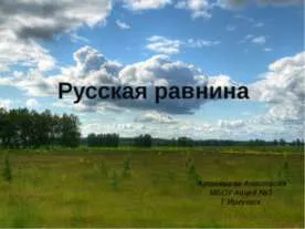 Собака дінго - презентація до уроку географії (собака) Собака дінго - презентація до уроку географії