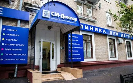 Див-доктор »клініка для дітей та підлітків (м