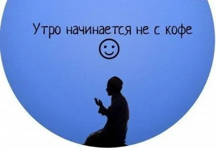Сенс життя