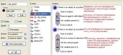 Crearea unei platforme în GameMaker - jocuri crearea - Director Articole