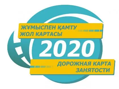 Programul Ocuparea forței de muncă socială - Ocuparea forței de muncă rutier Harta 2020