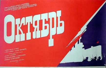 filmul sovietic avangardiste - kamaev Dmitrii - mediu