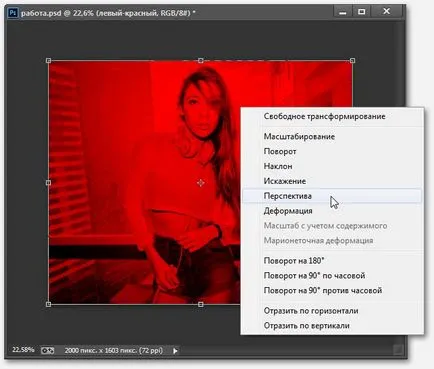 Създаване на 3D стерео изображение в Photoshop