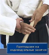 Cikkek, vélemények aikido