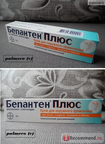 Засоби, що стимулюють регенерацію bayer бепантен плюс - «мій улюбленець серед трійці бепантен мазь,
