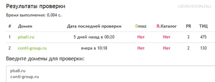 промоция СТАТИЯ - къде да публикувате статия си безплатно - изработка на уеб сайт, SEO, моменти от живота