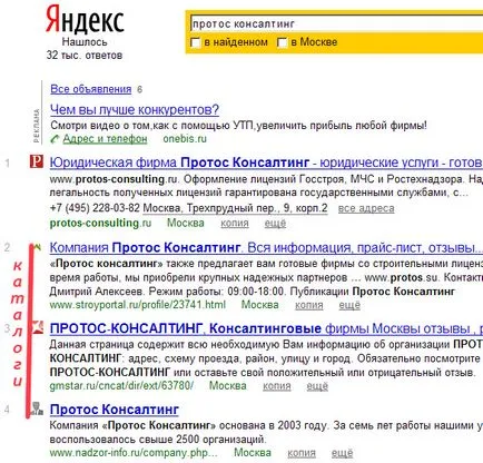 Методи за популяризиране на проекта в Интернет