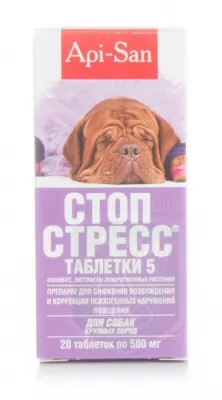 Стоп стрес, Таблица 20