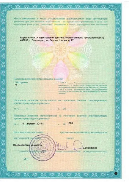 Стоматологія в Полтавае