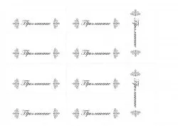 Весільні запрошення своїми руками