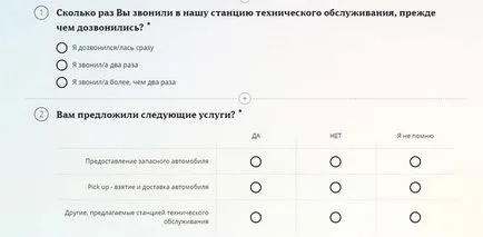 Survio - направи онлайн формуляр за кандидатстване за гласуване или гласуване, безплатни онлайн услуги