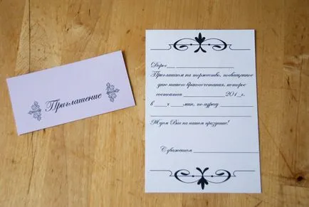 Весільні запрошення своїми руками