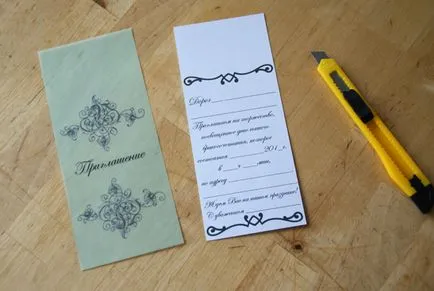 Весільні запрошення своїми руками
