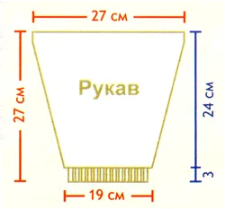 Schema de tricotat pulover cu impletituri pe băiat 2-3 ani