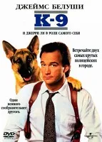 Turner & Hooch (1989) néz online ingyen