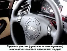 Teszt meghajtó Audi A6 láncreakció