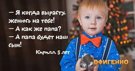 Тили-тили тісто, наречений і наречена - 