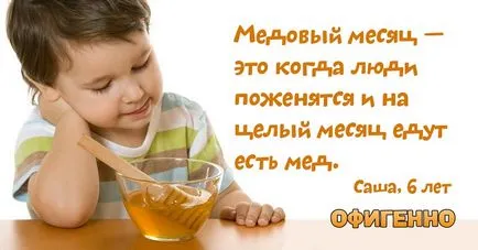 Тили-тили тісто, наречений і наречена - 