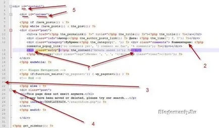 Текстовий редактор notepad