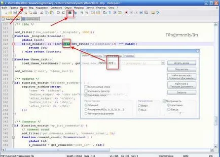 Текстовий редактор notepad