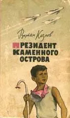 Про книгу