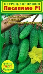 Огірки для теплиці сорти кращі, дачникам