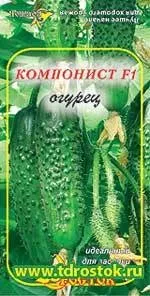 Огірки для теплиці сорти кращі, дачникам