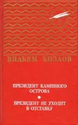 Про книгу
