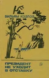 Про книгу