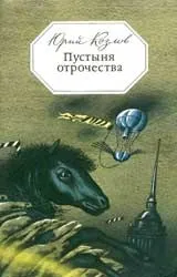 Про книгу