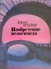 Про книгу