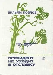 Про книгу