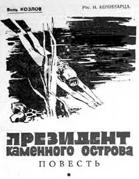 Про книгу