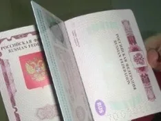 Оформлення біометричного закордонного паспорта термінове оформлення закордонного паспорта, біометричний (біометричний закордонний паспорт) Оформлення біометричного закордонного паспорта термінове оформлення закордонного паспорта, біометричний