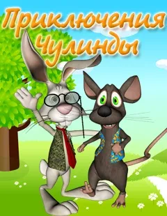 Про що говорять чоловіки