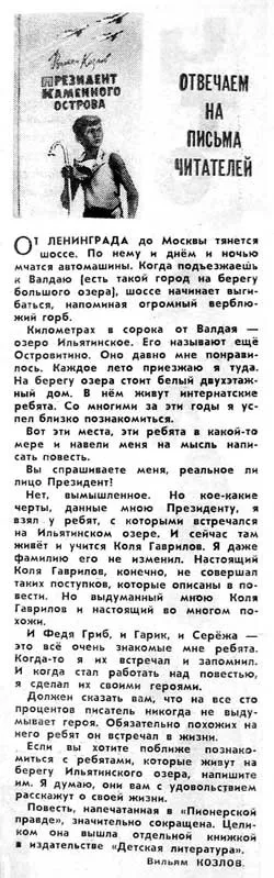 Про книгу