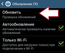 Офіційне оновлення galaxy s3 (galaxy) Офіційне оновлення galaxy s3