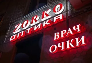 Оформлення магазинів і павільйонів в Харкові (магазинів) Оформлення магазинів і павільйонів в Харкові